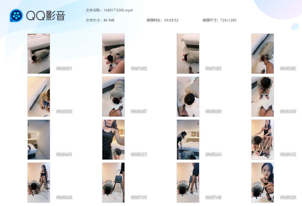 小姐姐首调-高跟踩狗头/戴手铐磕头求 A5_绳缚吧