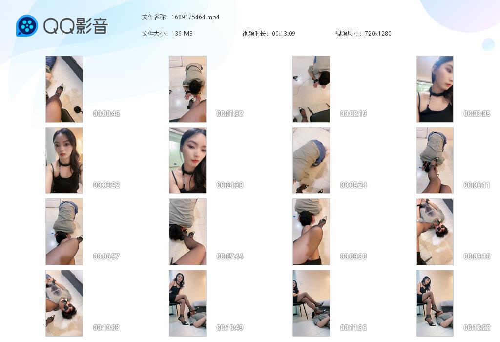 图片[2]_小姐姐首调-高跟踩狗头/戴手铐磕头求 A5_绳缚吧