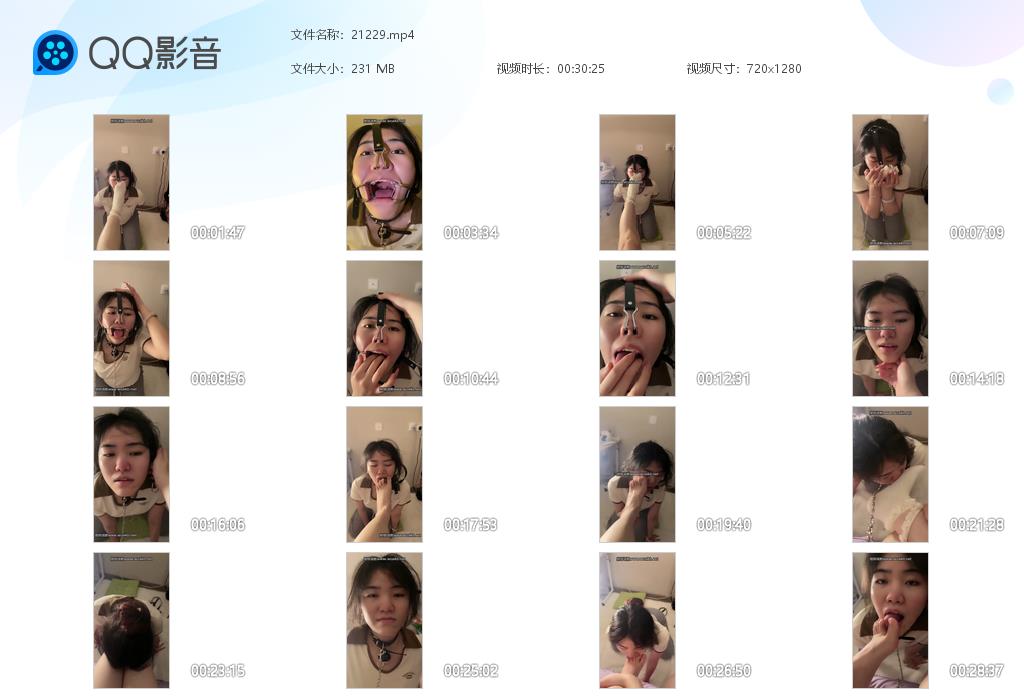 【橘子没熟】丧志母狗的训练 A7_绳缚吧