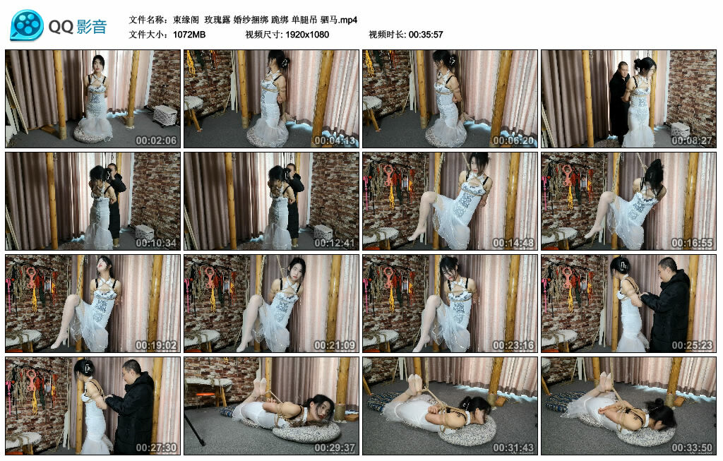 【束缘阁】玫瑰露 婚纱捆绑 跪绑 单腿吊 驷马_绳缚吧
