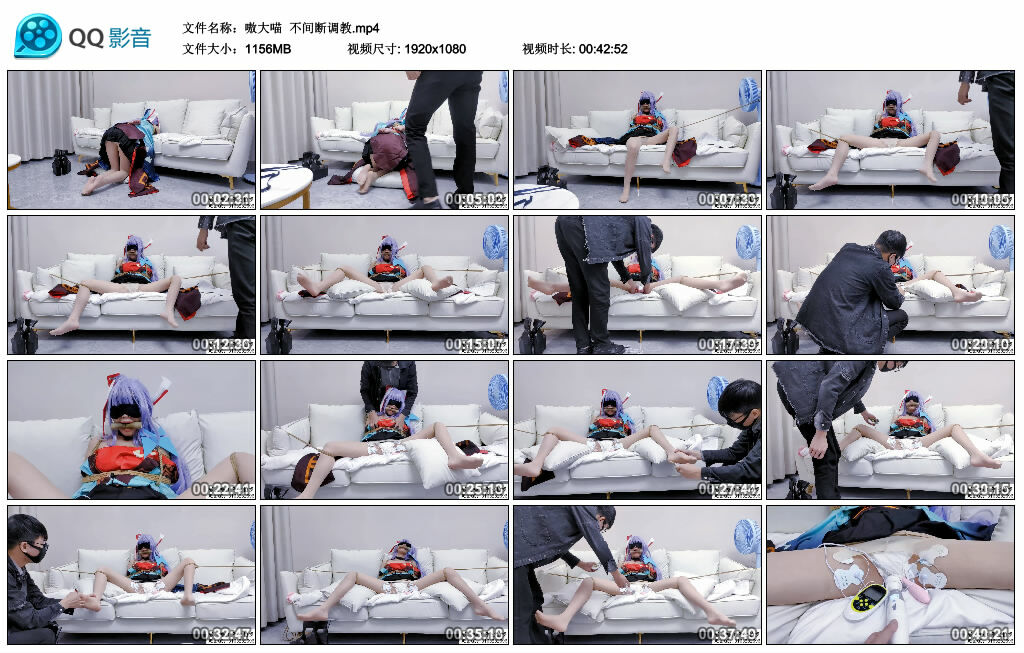 【嗷大喵】不间断调教_绳缚吧