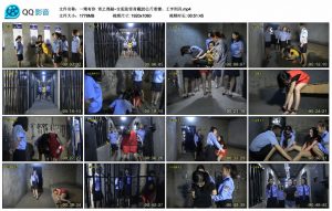 【一绳有你】雪之消融~女犯张雪身戴20公斤重镣、工字刑具_绳缚吧