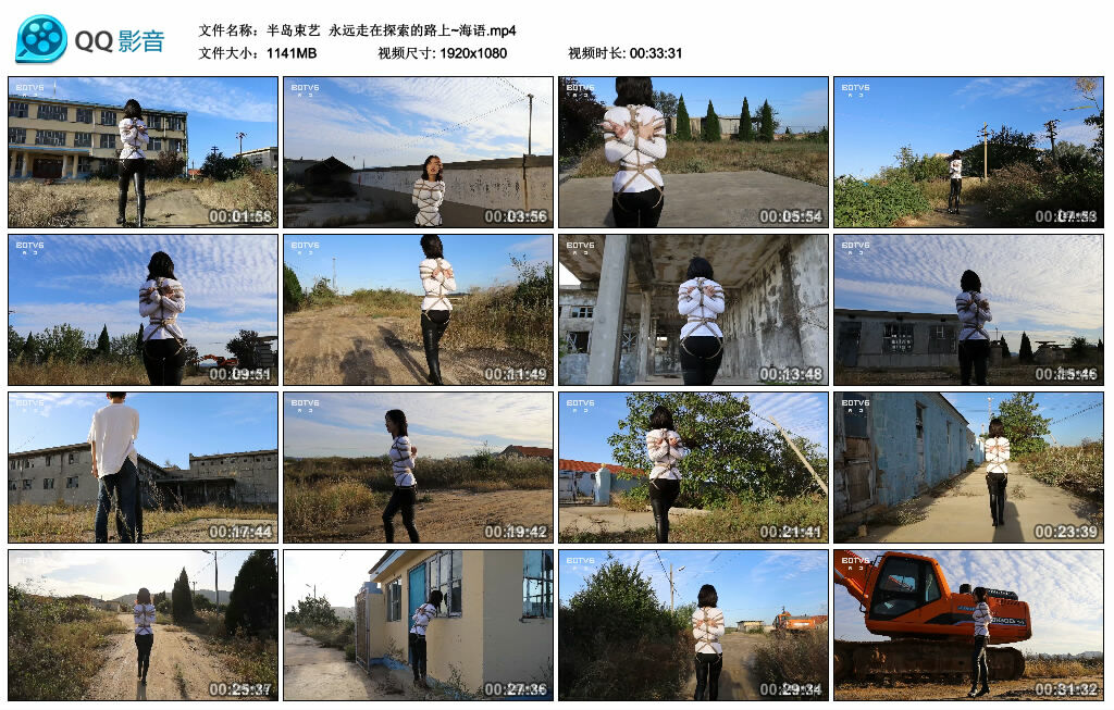 【半岛束艺】永远走在探索的路上~海语_绳缚吧
