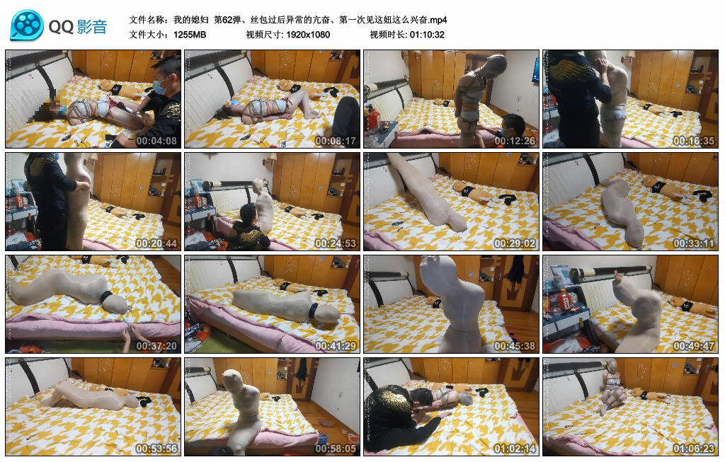 【我的媳妇】第62弹、丝包过后异常的亢奋、第一次见这妞这么兴奋_绳缚吧