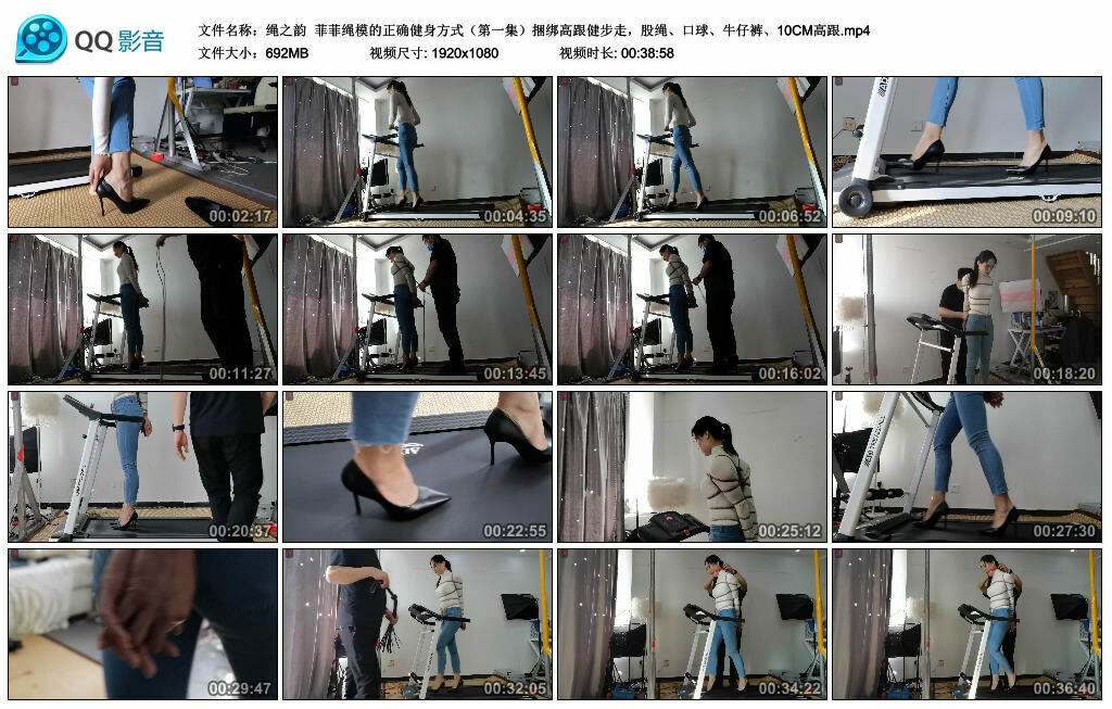 【绳之韵】菲菲绳模的正确健身方式（第一集）捆绑高跟健步走，股绳、口球、牛仔裤、10CM高跟_绳缚吧