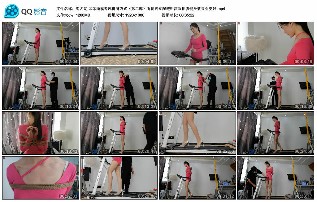 【绳之韵】菲菲绳模专属健身方式（第二部）听说肉丝配透明高跟捆绑健身效果会更好_绳缚吧