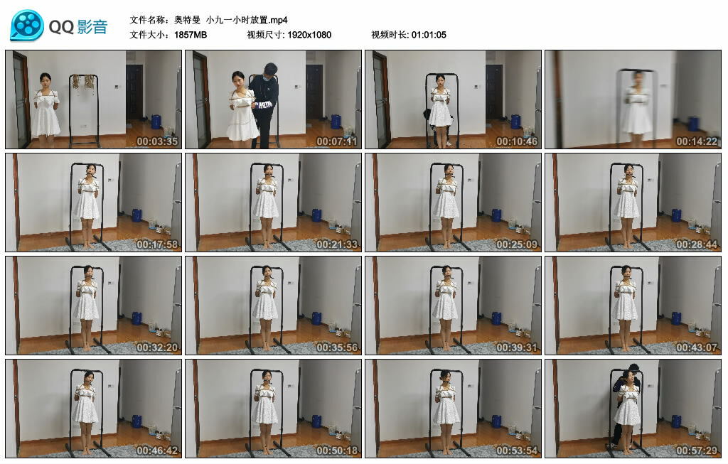 【奥特曼】小九一小时放置_绳缚吧
