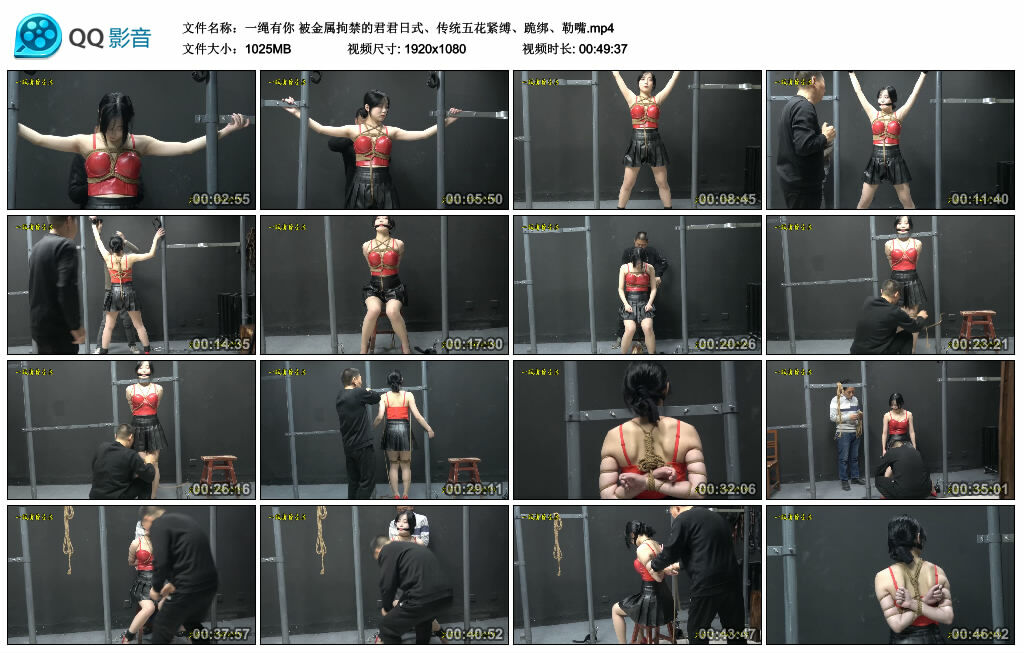 【一绳有你】被金属拘禁的君君日式、传统五花紧缚、跪绑、勒嘴_绳缚吧