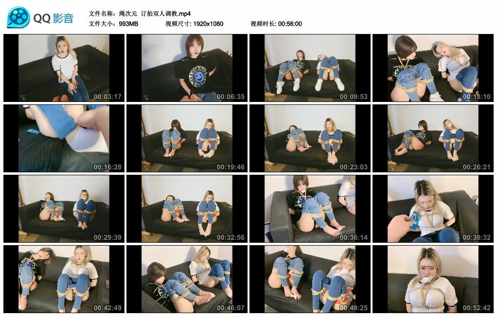 【绳次元】订拍双人调教_绳缚吧