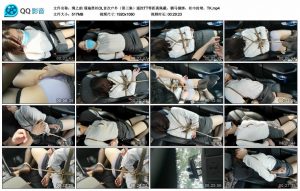 【绳之韵】瑾瑜黑丝OL首次户外（第三集）遥控TT零距离佩戴，驷马捆绑，丝巾封堵，TK_绳缚吧