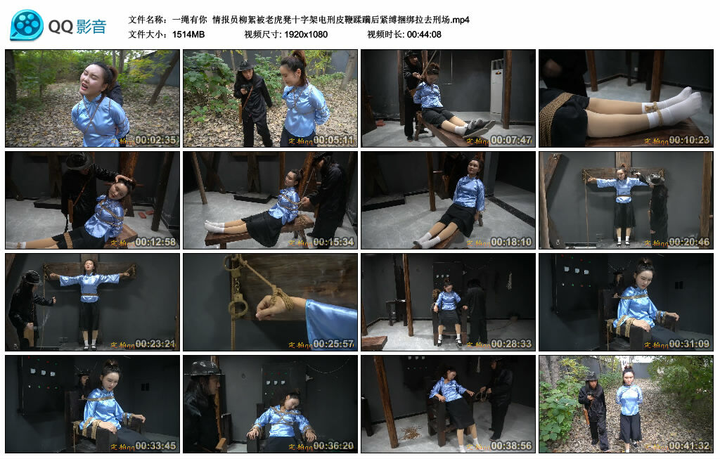 【一绳有你】情报员柳絮被老虎凳十字架电刑皮鞭蹂躏后紧缚捆绑拉去刑场_绳缚吧
