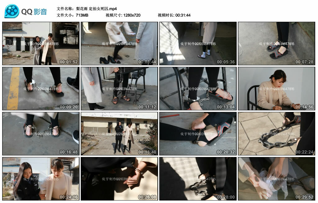 【梨花雨】定拍女死囚_绳缚吧