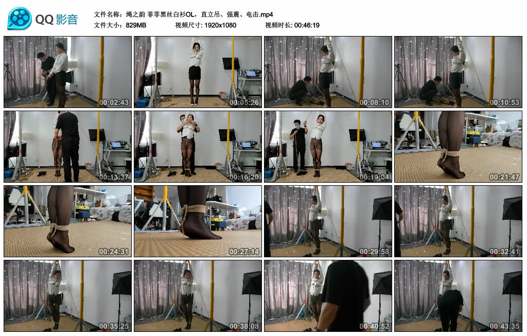 【绳之韵】菲菲黑丝白衫OL，直立吊、强震、电击_绳缚吧
