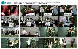 【一绳有你】6.21公捕公判会金瑞、林雨、青青、刘波、刘清、苏己等众多美女帅哥三十多人参演_绳缚吧