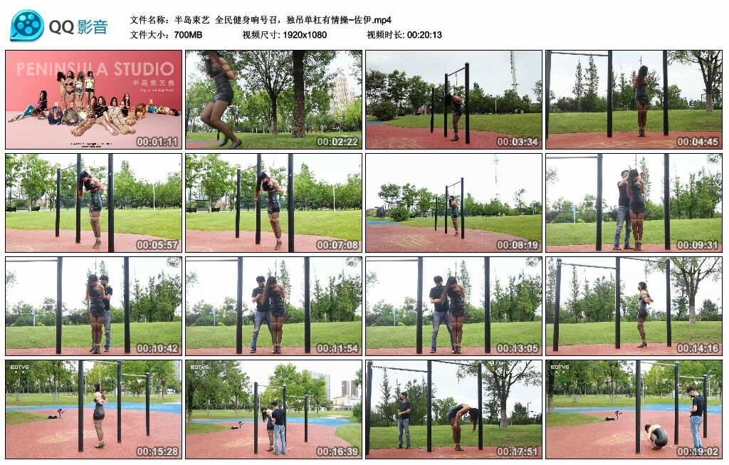 【半岛束艺】全民健身响号召，独吊单杠有情操~佐伊_绳缚吧