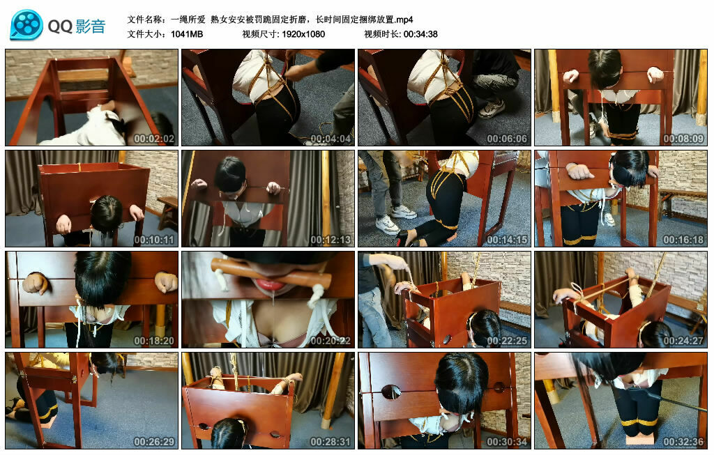 【一绳所爱】熟女安安被罚跪固定折磨，长时间固定捆绑放置_绳缚吧