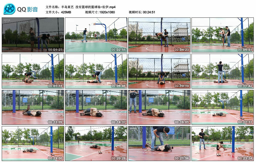 【半岛束艺】没有篮球的篮球场~佐伊_绳缚吧