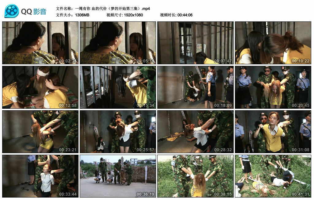 【一绳有你】血的代价（梦的开始第三集）_绳缚吧