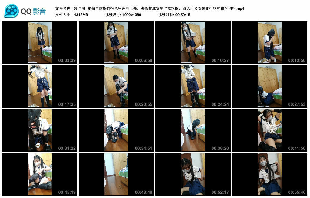【冷与贝】定拍自缚铁链捆龟甲浑身上锁，贞操带肛赛尾巴宽项圈，k9人形犬套装爬行吃狗粮学狗叫_绳缚吧