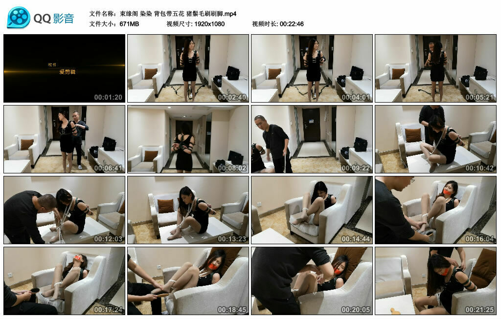 【束缘阁】染染 背包带五花 猪鬃毛刷刷脚_绳缚吧