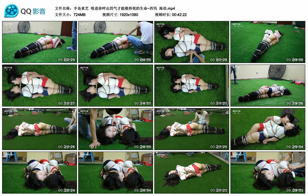 【半岛束艺】吸进你呼出的气才能维持我的生命~西玛 海语_绳缚吧