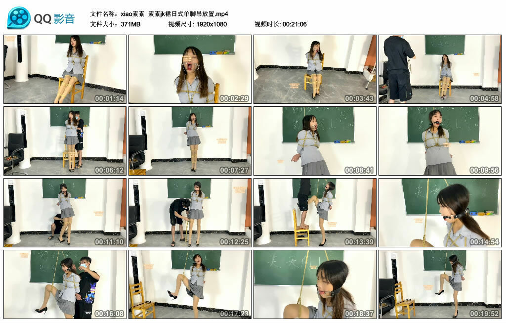 【xiao素素】素素jk裙日式单脚吊放置_绳缚吧