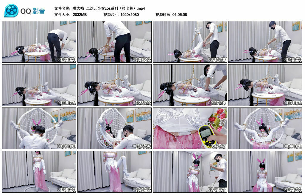 【嗷大喵】二次元少女cos系列（第七集）_绳缚吧