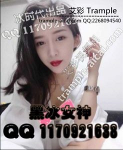【冰时代】松岛女神强制圣水 喝大姨妈_绳缚吧