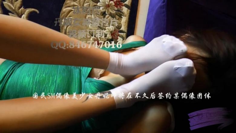图片[12]_【冰时代精品】国民偶像丹妮女神超精彩合集（强烈推荐）_绳缚吧