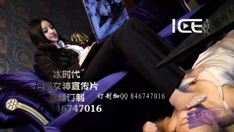 图片[17]_【冰时代精品】国民偶像丹妮女神超精彩合集（强烈推荐）_绳缚吧