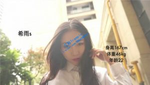 南一希雨双人无情的玩弄色乞丐_绳缚吧