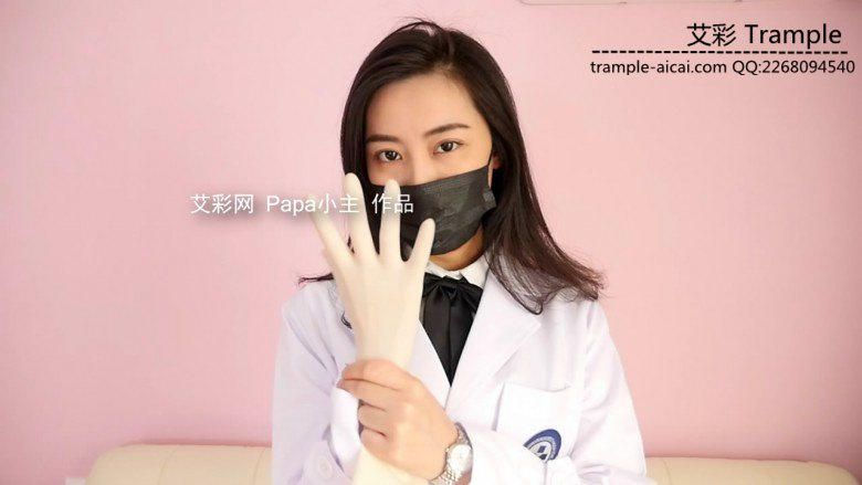 图片[10]_小主外科医生“解剖”小偷_绳缚吧