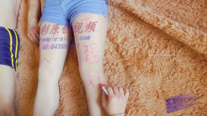 图片[10]_女女-我们的女儿是女王_绳缚吧