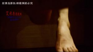 『奴隶岛』—芳芳POV第一视角调教舔脚_绳缚吧