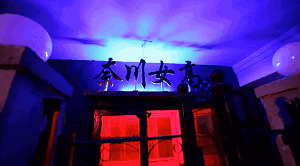 图片[2]_怨灵女高 第一集 真希的觉醒1080P_绳缚吧