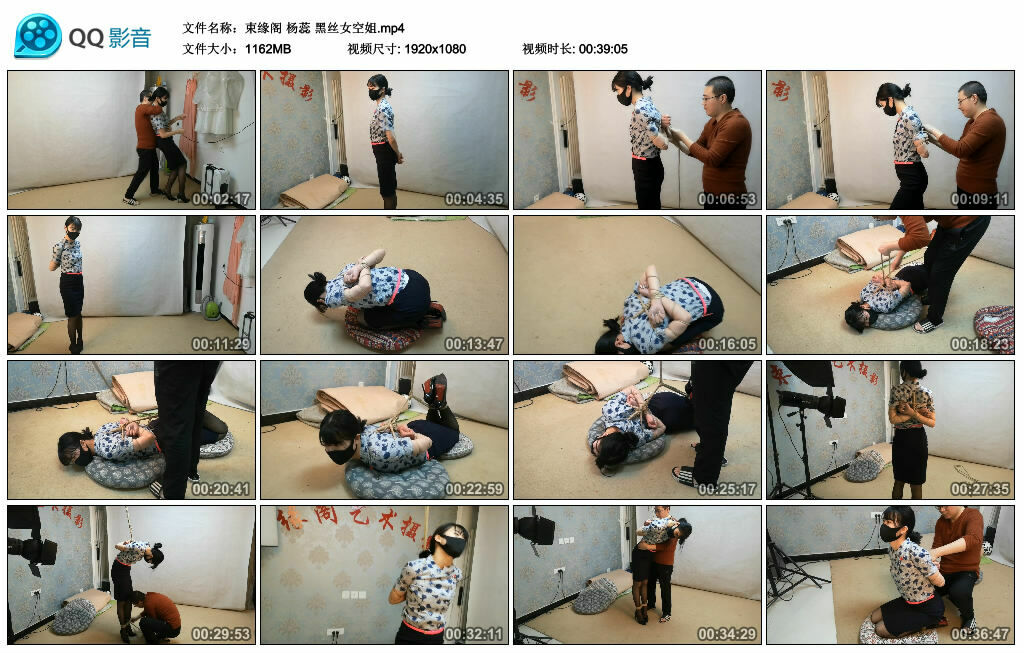 【束缘阁】杨蕊 黑丝女空姐_绳缚吧
