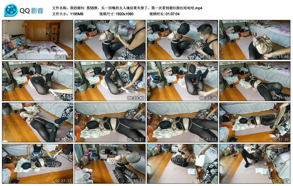 【我的媳妇】第55弹、头一回嗨的太入魂结果失禁了、第一次看到媳妇脸红哈哈哈_绳缚吧