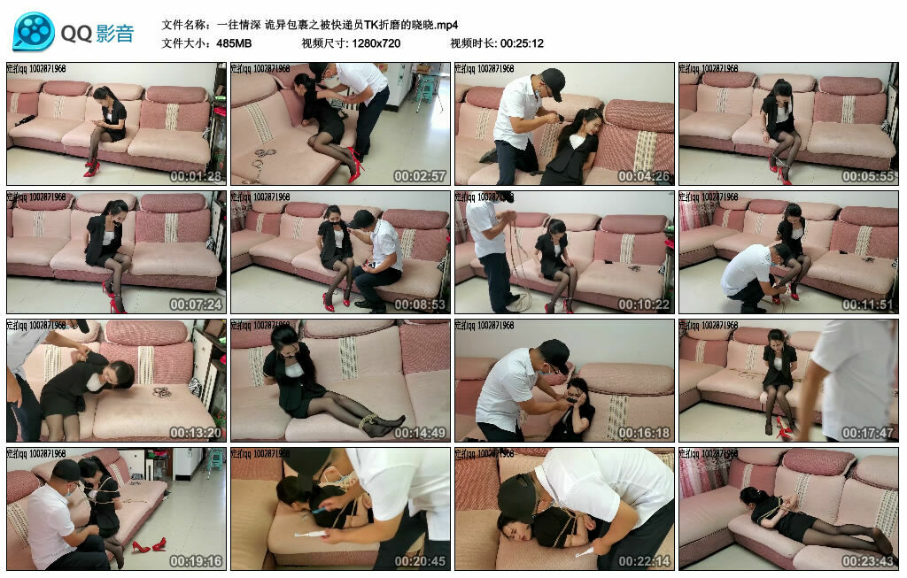 【一往情深】诡异包裹之被快递员TK折磨的晓晓_绳缚吧