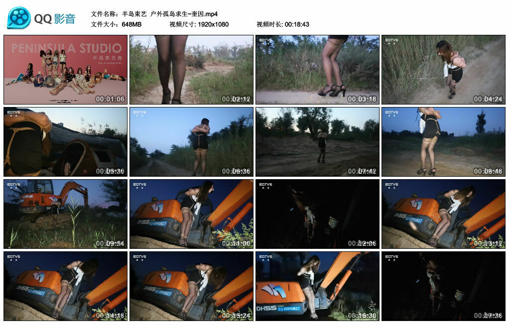 【半岛束艺】户外孤岛求生~奎因_绳缚吧