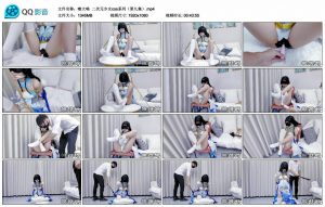 【嗷大喵】二次元少女cos系列（第九集）_绳缚吧