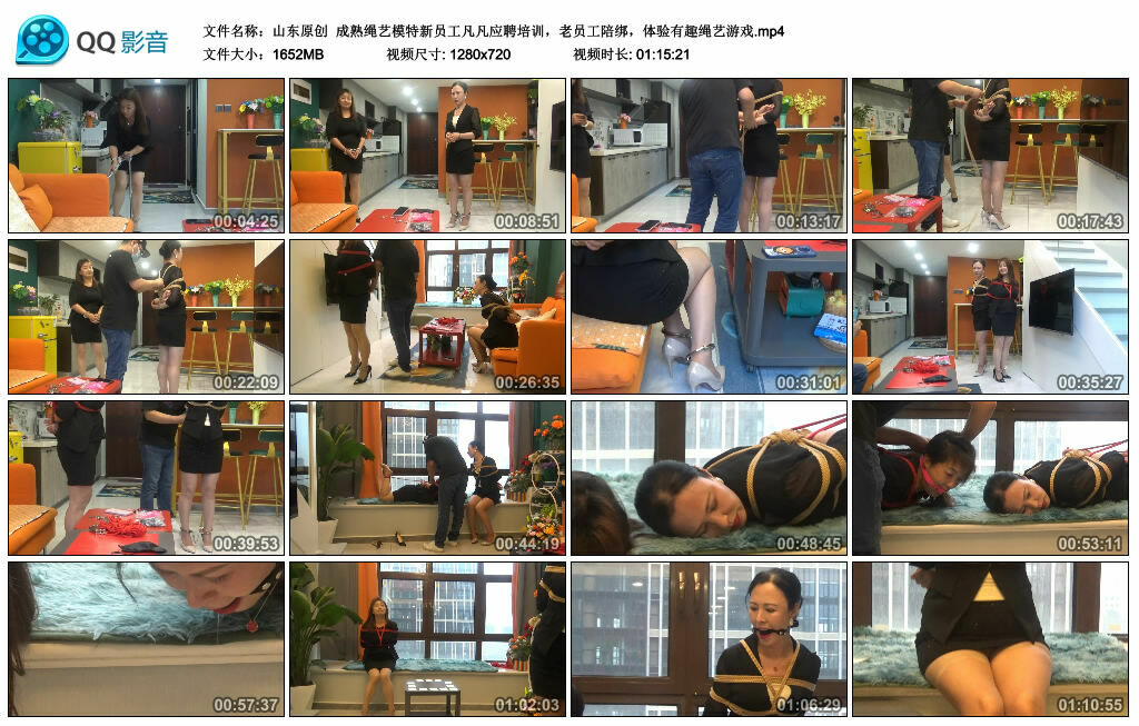 【山东原创】成熟绳艺模特新员工凡凡应聘培训，老员工陪绑，体验有趣绳艺游戏_绳缚吧