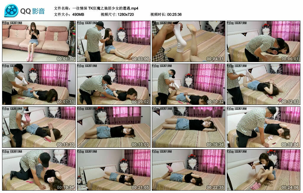 【一往情深】TK狂魔之独居少女的遭遇_绳缚吧
