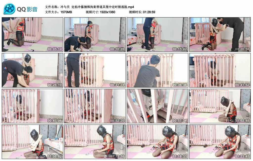 【冷与贝】定拍冷酱捆绑拘束带道具笼中定时锁逃脱_绳缚吧