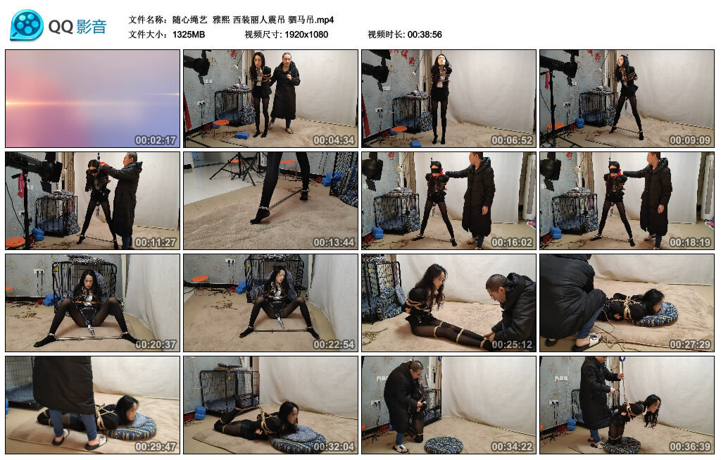 【随心绳艺】雅熙 西装丽人震吊 驷马吊_绳缚吧