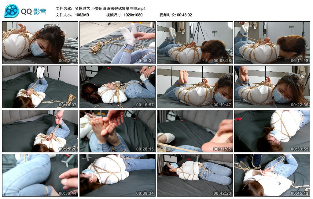 【吴越绳艺】小美眉盼盼寒假试镜第三季_绳缚吧
