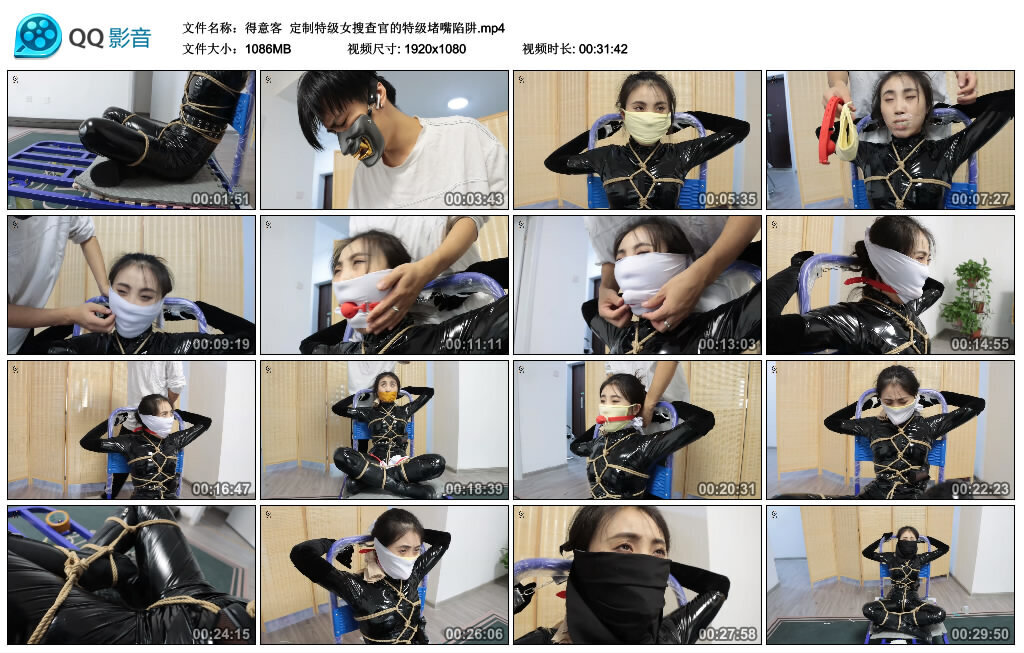 【得意客】定制特级女搜查官的特级堵嘴陷阱_绳缚吧