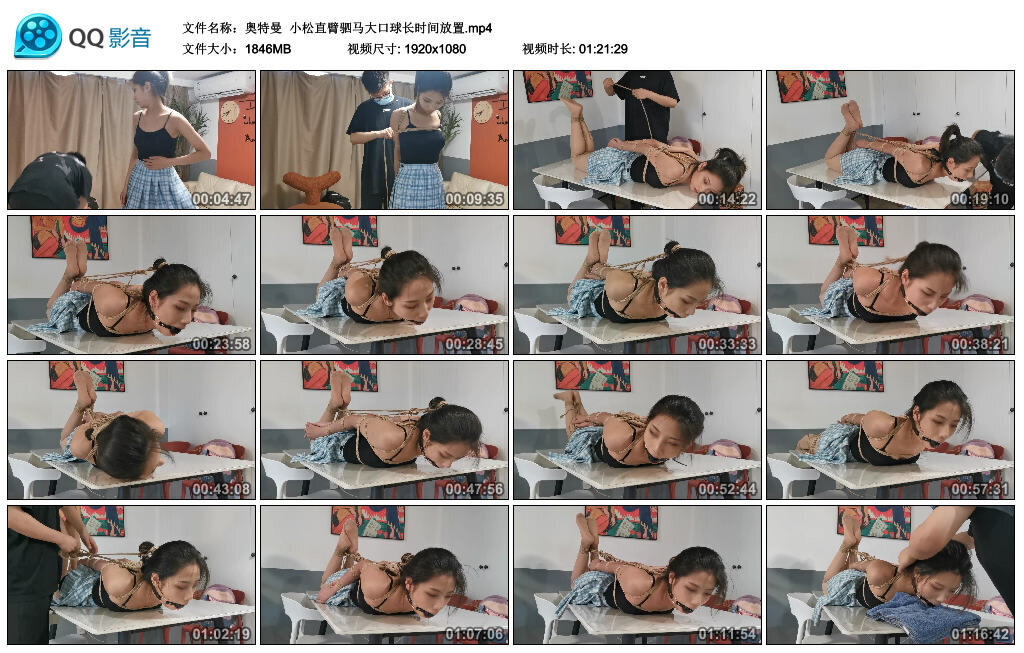 【奥特曼】小松直臂驷马大口球长时间放置_绳缚吧