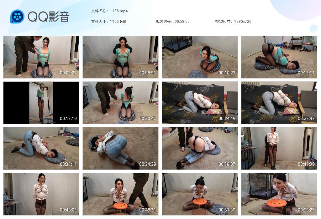 【美束映画】老师的秘密02_绳缚吧