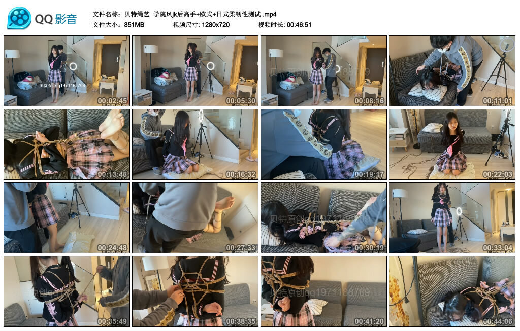 【贝特绳艺】学院风jk后高手+欧式+日式柔韧性测试_绳缚吧