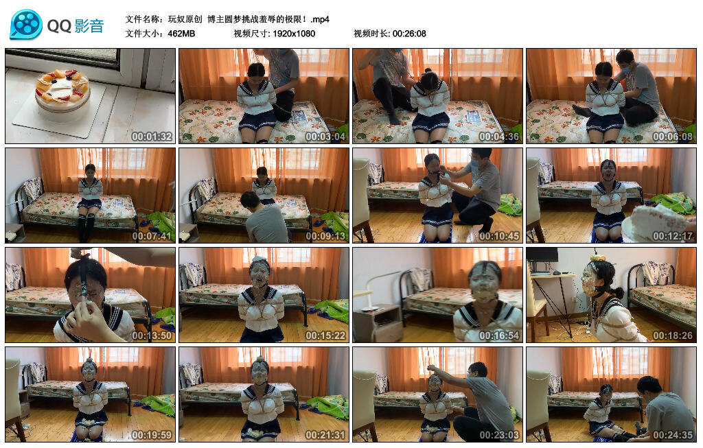 博主圆梦挑战羞辱的极限！_绳缚吧